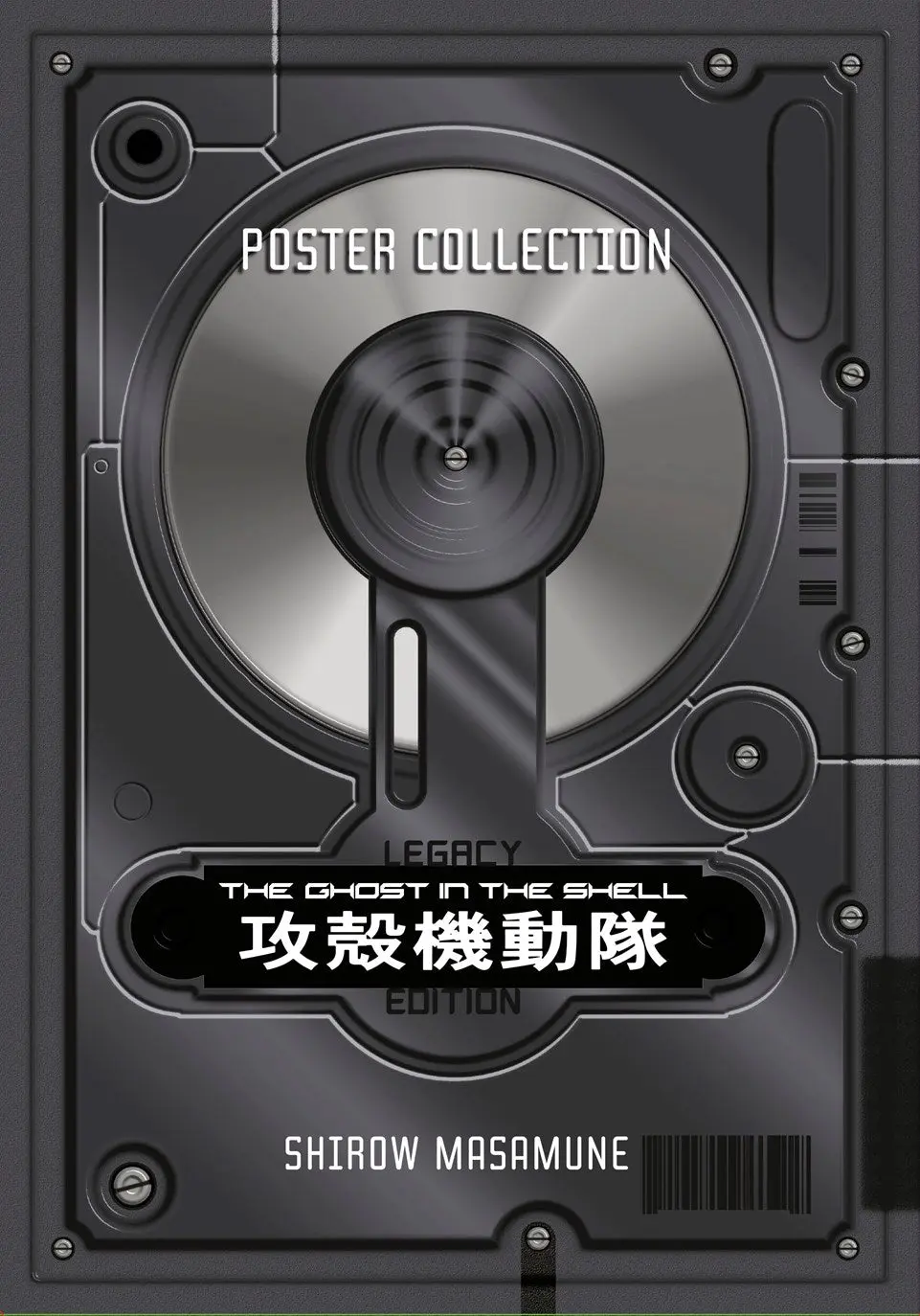 The Ghost In The Shell Legacy Edition Manga Box Set - Image 4