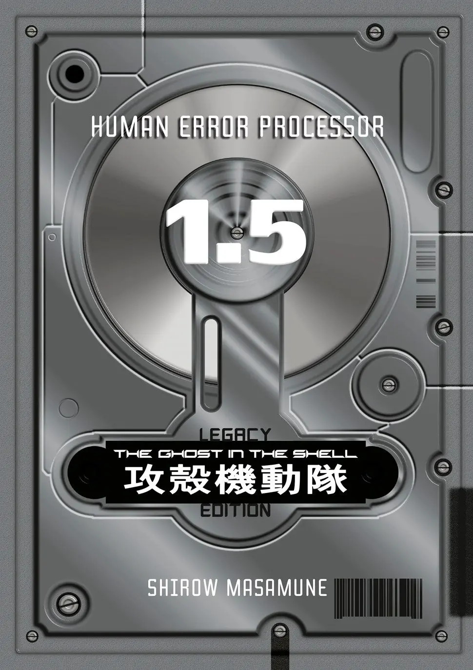 The Ghost In The Shell Legacy Edition Manga Box Set - Image 6