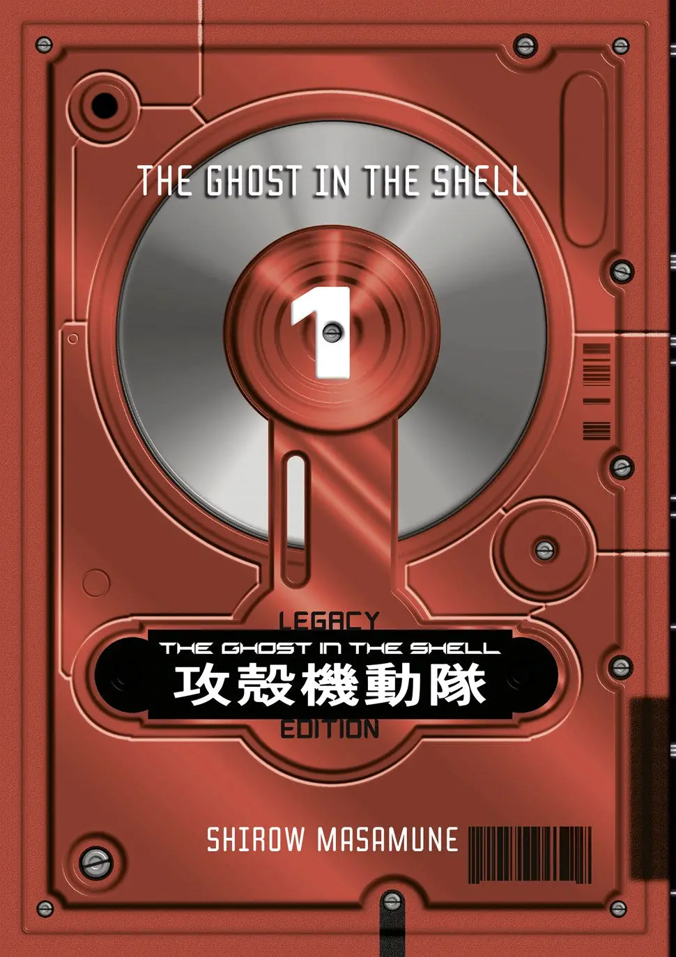 The Ghost In The Shell Legacy Edition Manga Box Set - Image 7
