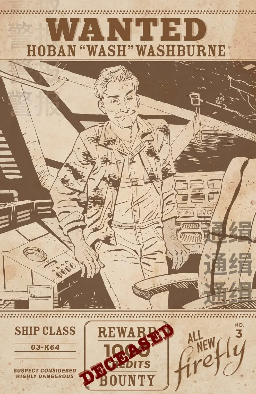 All New Firefly #03 - Image 3