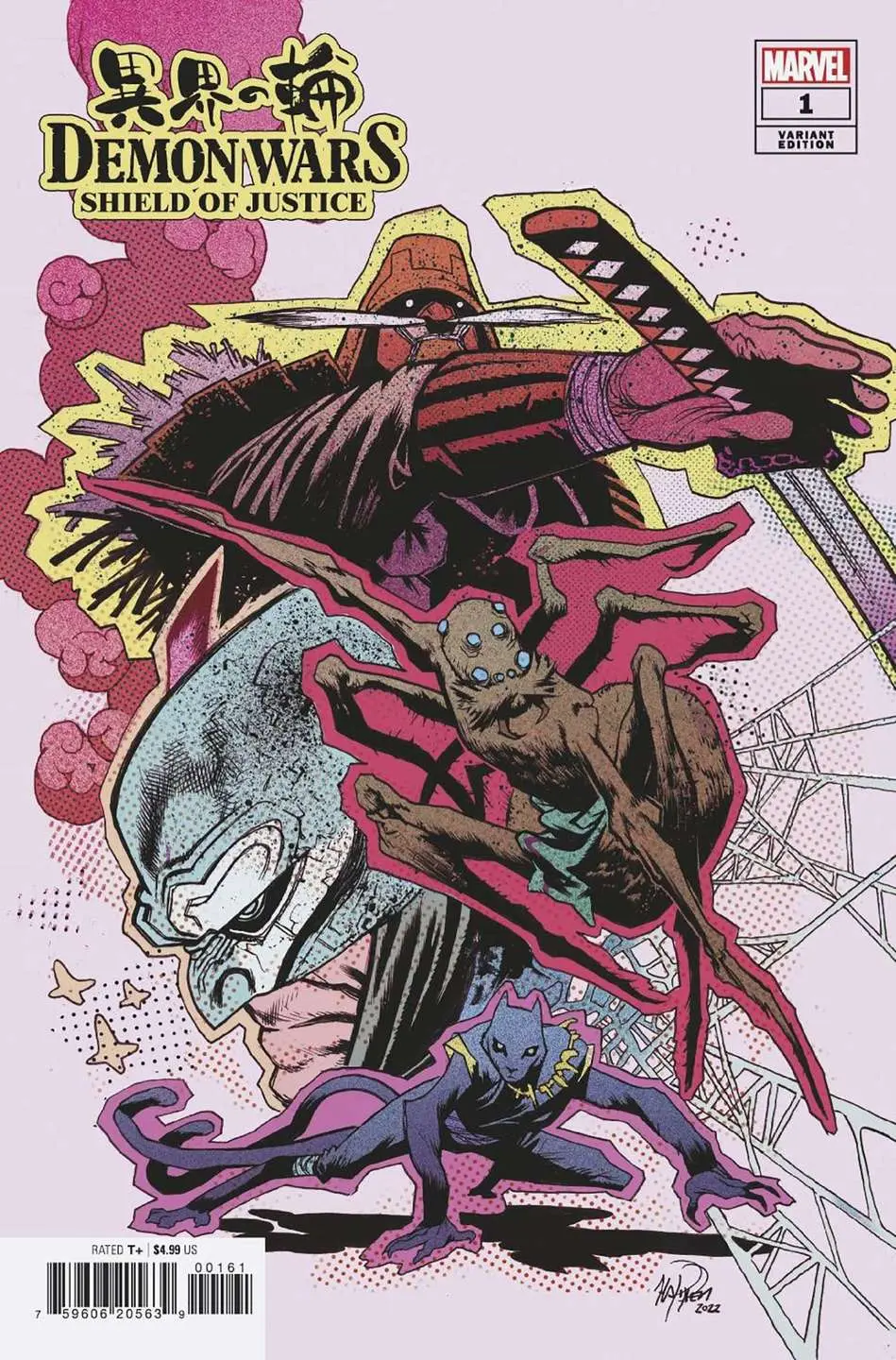 Demon Wars: Shield Of Justice 1 Harren Variant - Image 2