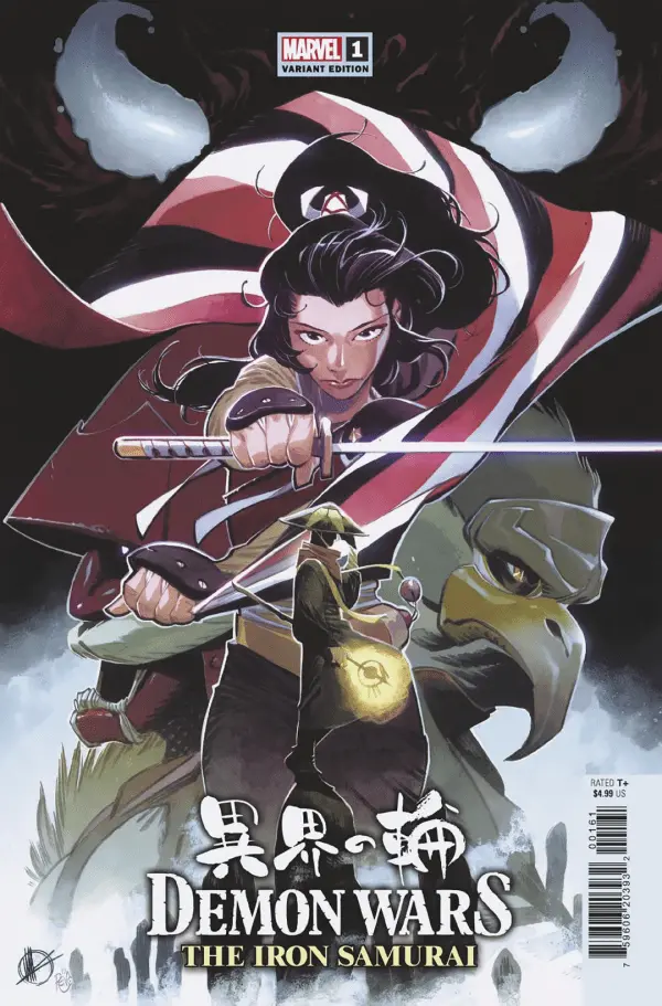 Demon Wars: The Iron Samurai 1 - Image 16