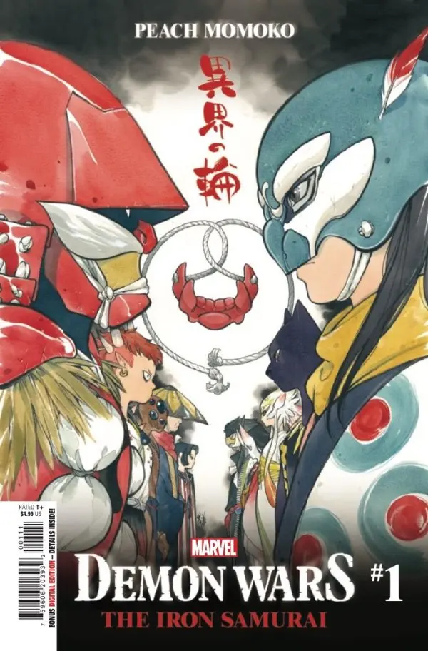 Demon Wars: The Iron Samurai 1 - Image 2