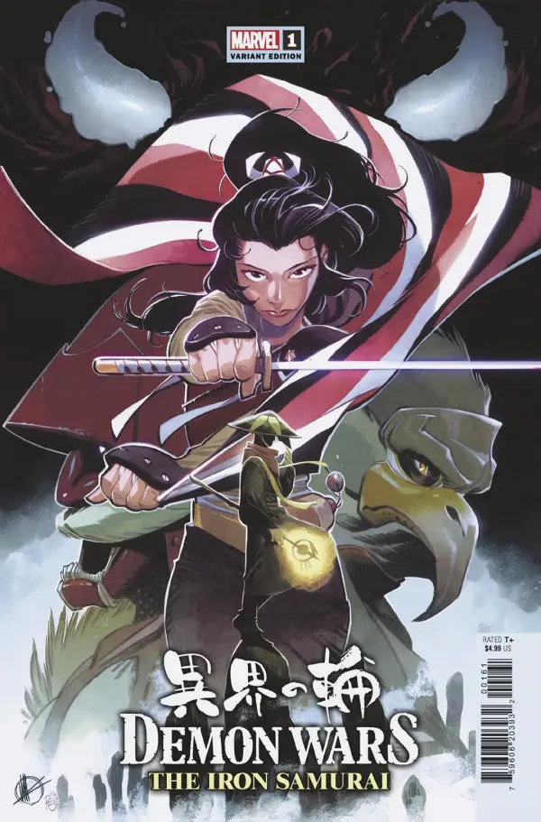 Demon Wars: The Iron Samurai 1 - Image 3