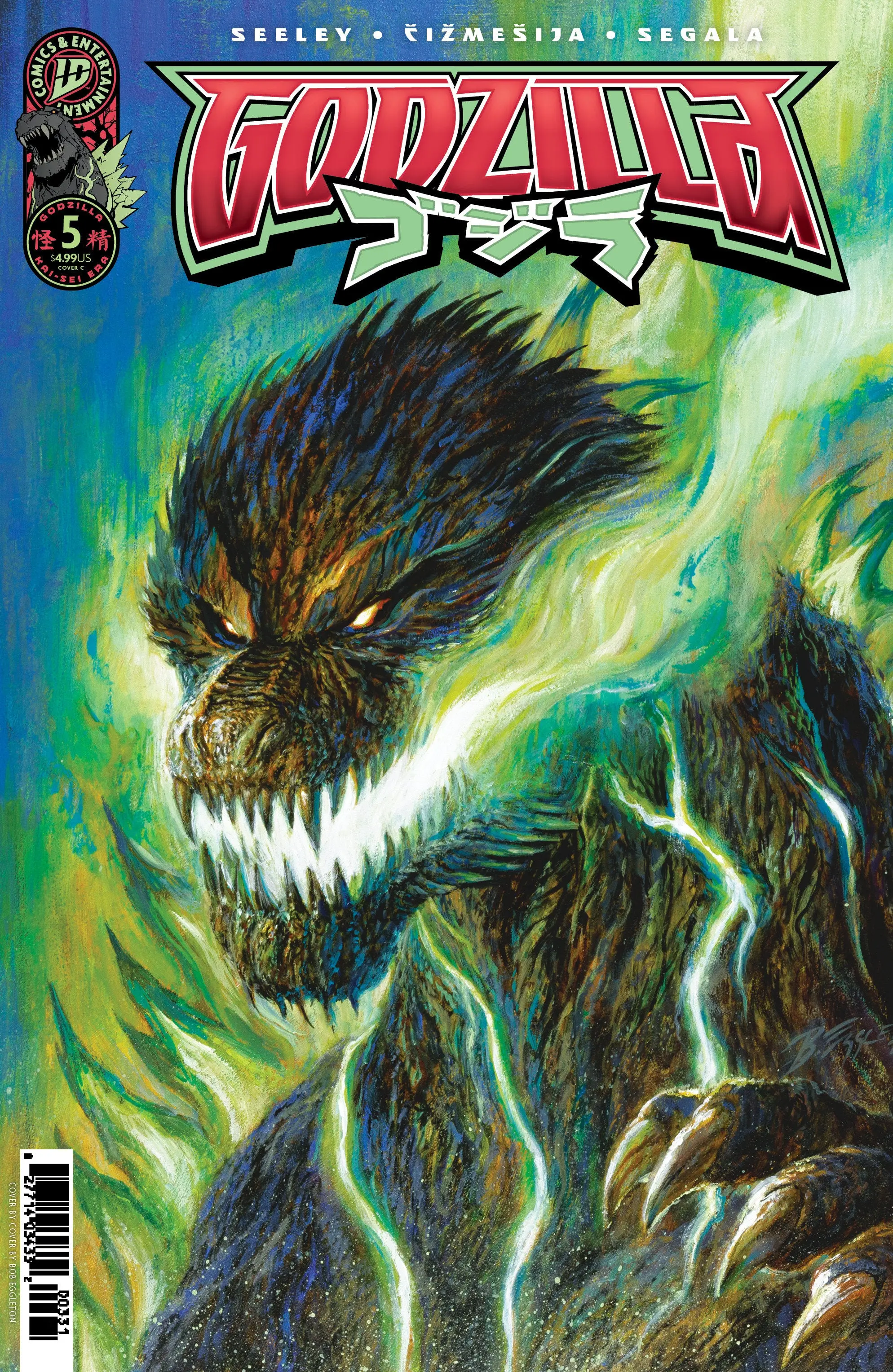 Godzilla [Kai Sei Era] #5 - Image 3