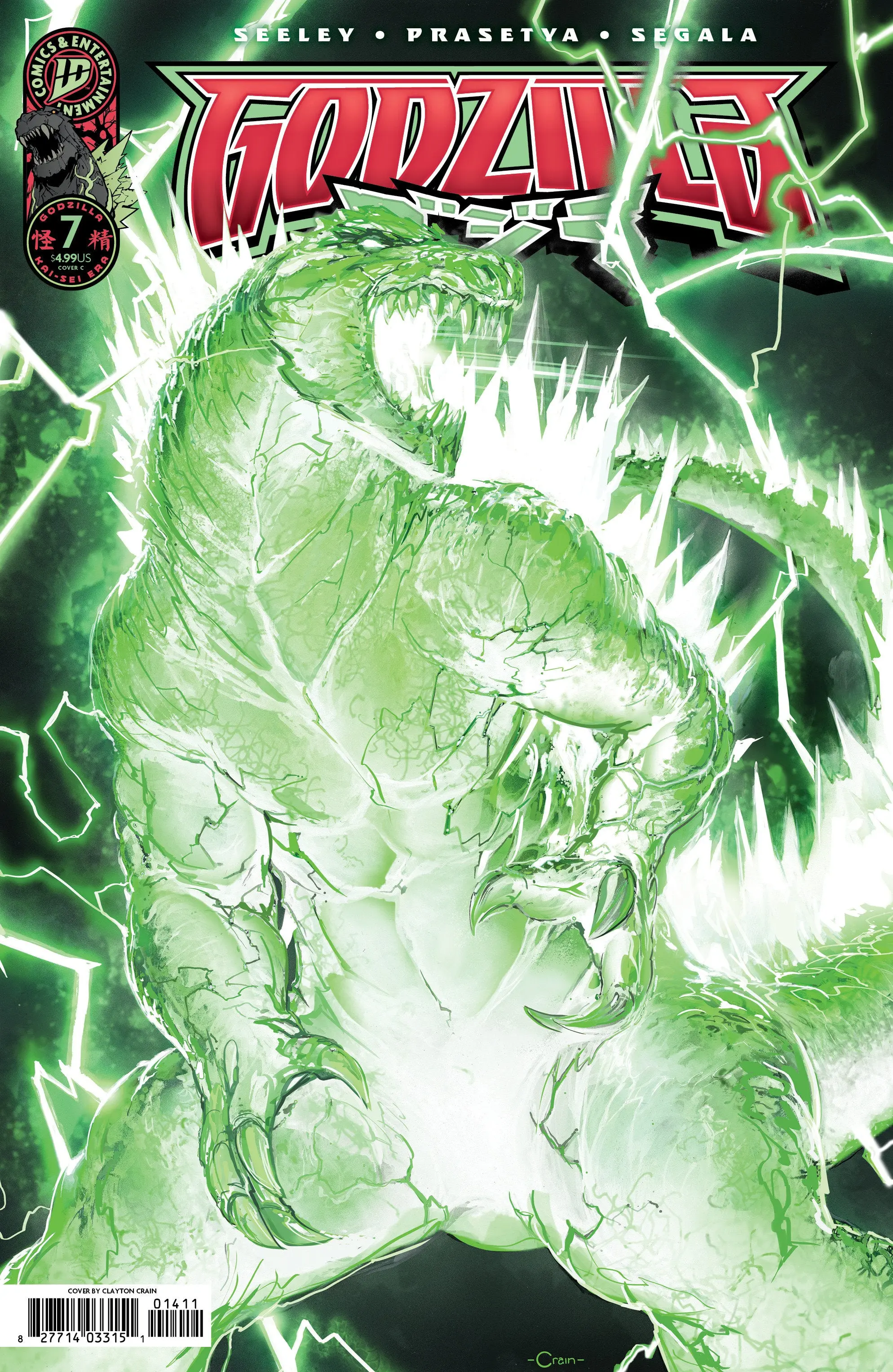 Godzilla [Kai Sei Era] #7 - Image 4