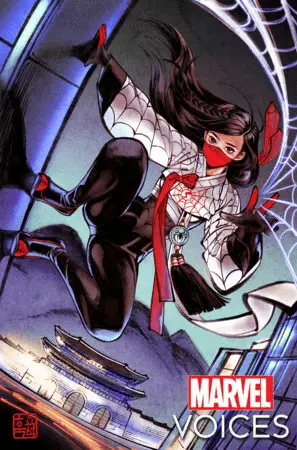 Marvel's Voices: Identity #1 - Image 2