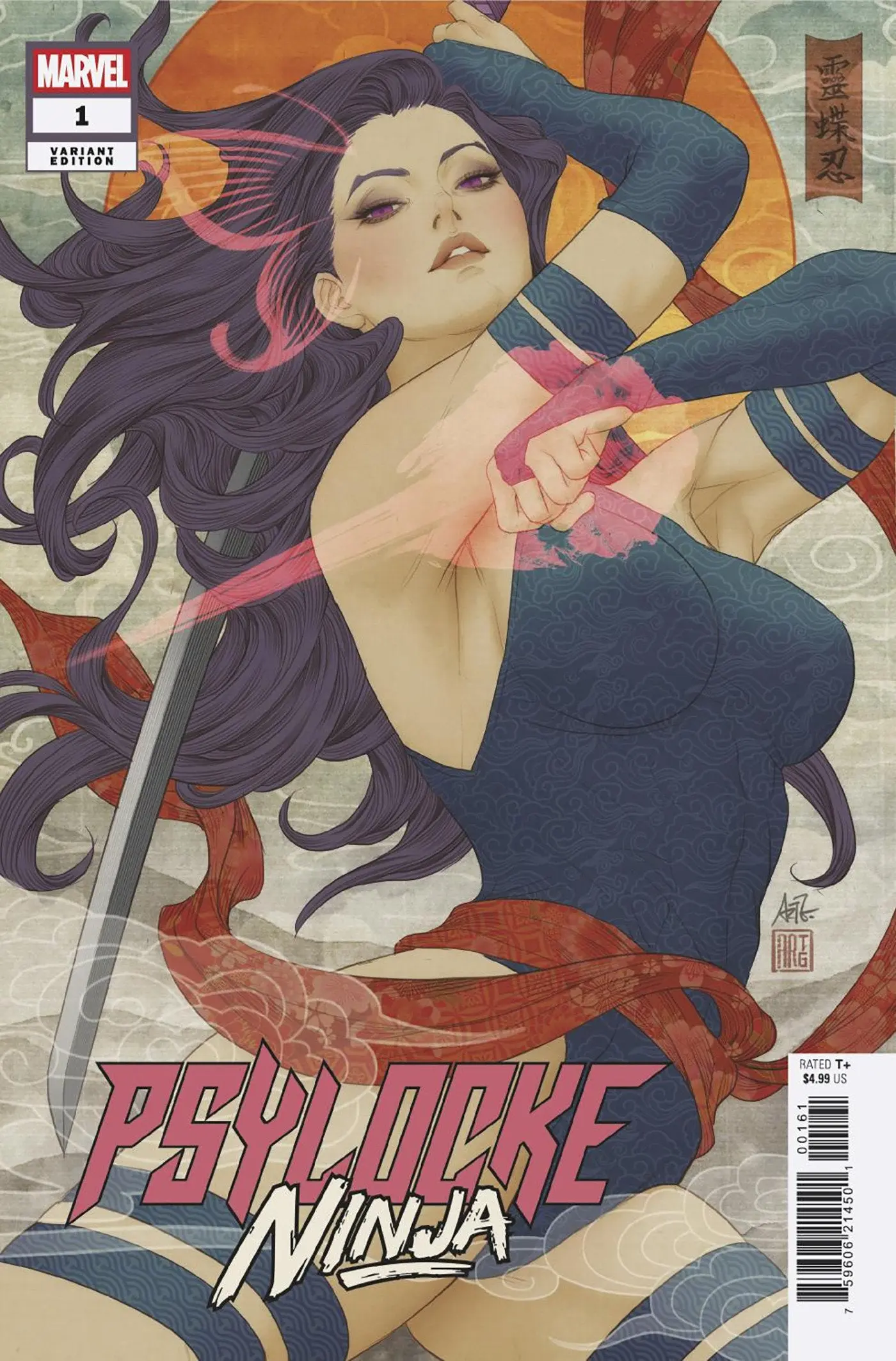 Psylocke: Ninja #1 - Image 2
