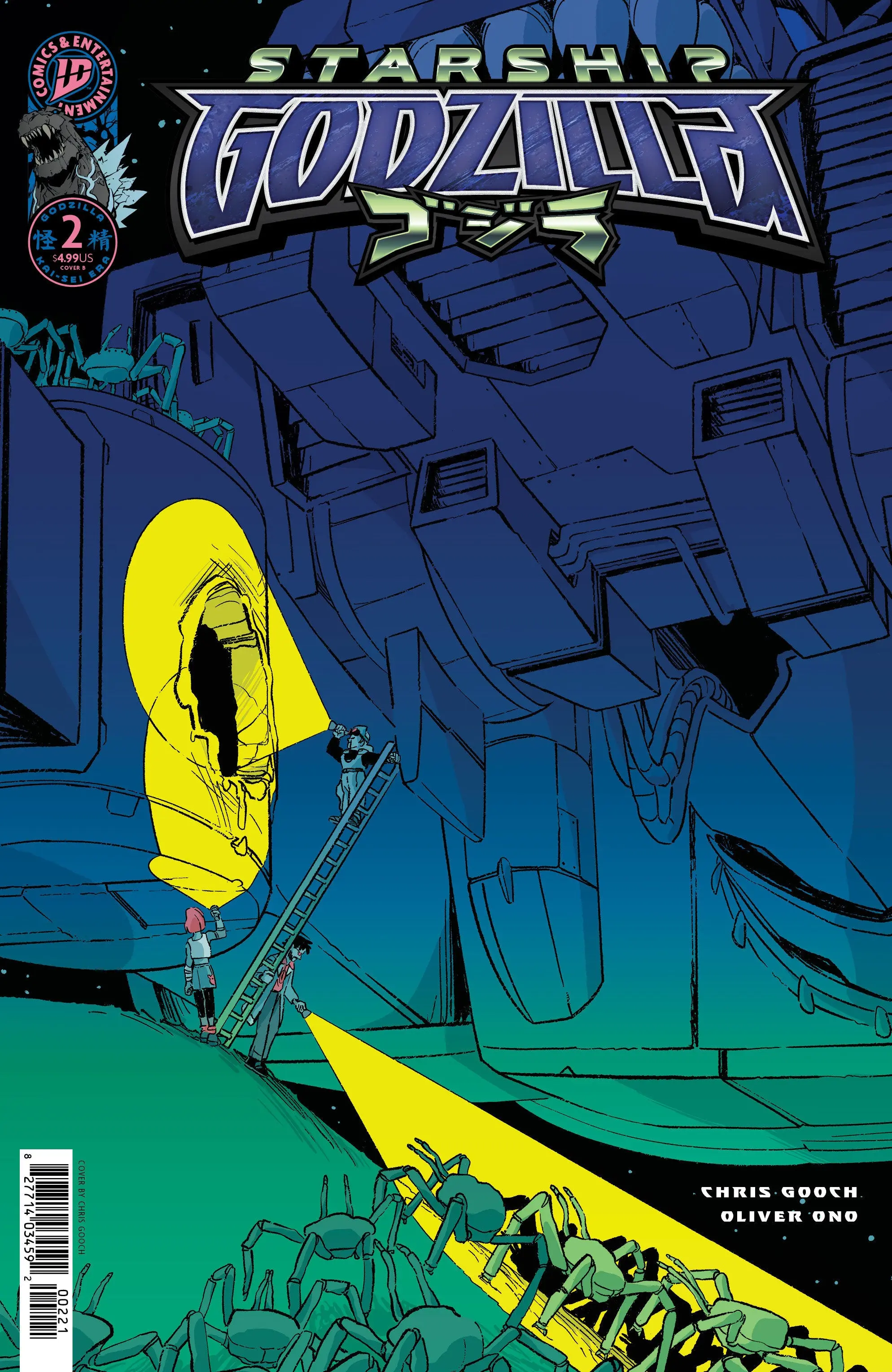 Starship Godzilla [Kai Sei Era] #2 - Image 2