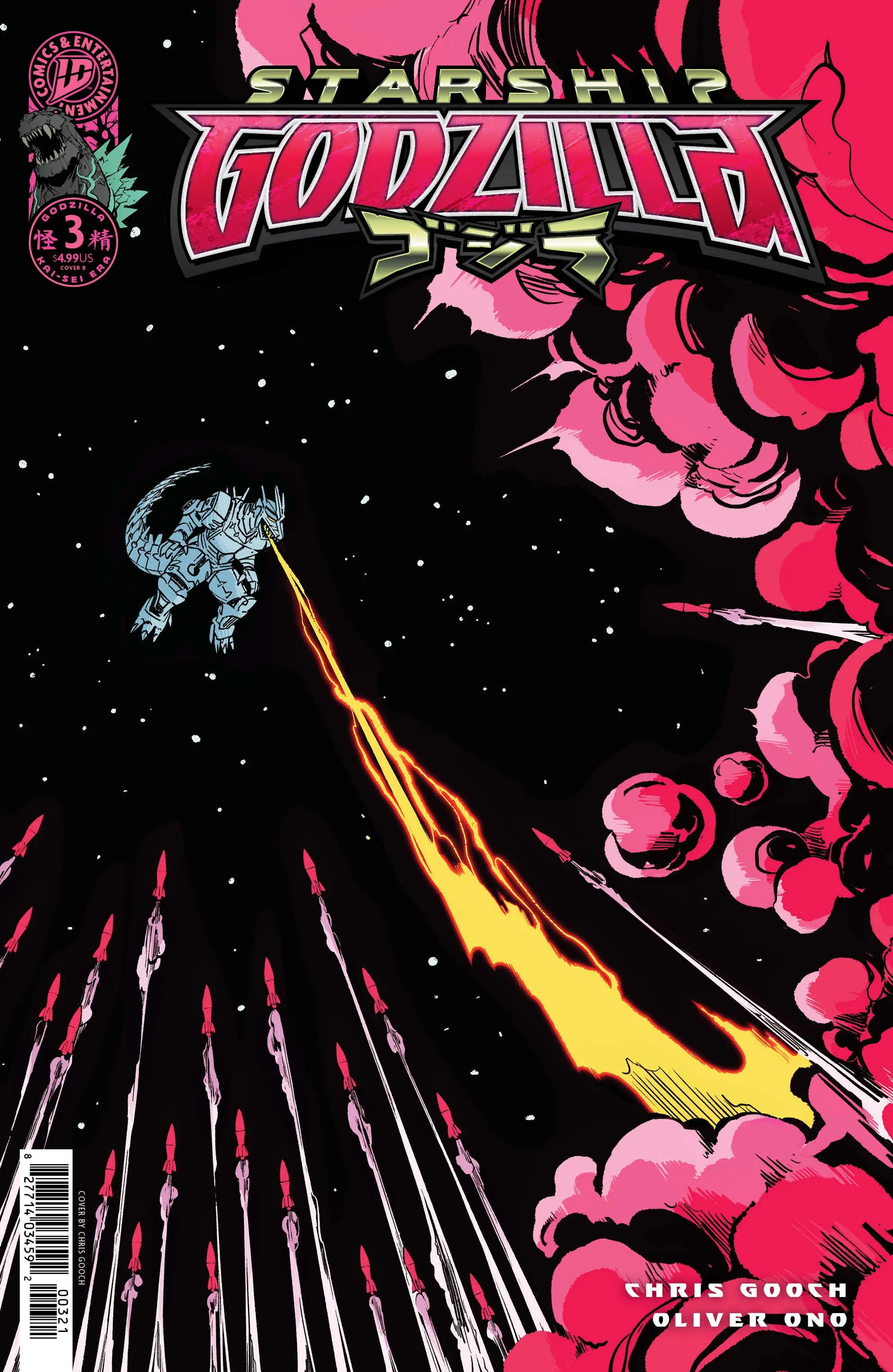 Starship Godzilla [Kai Sei Era] #3 - Image 2