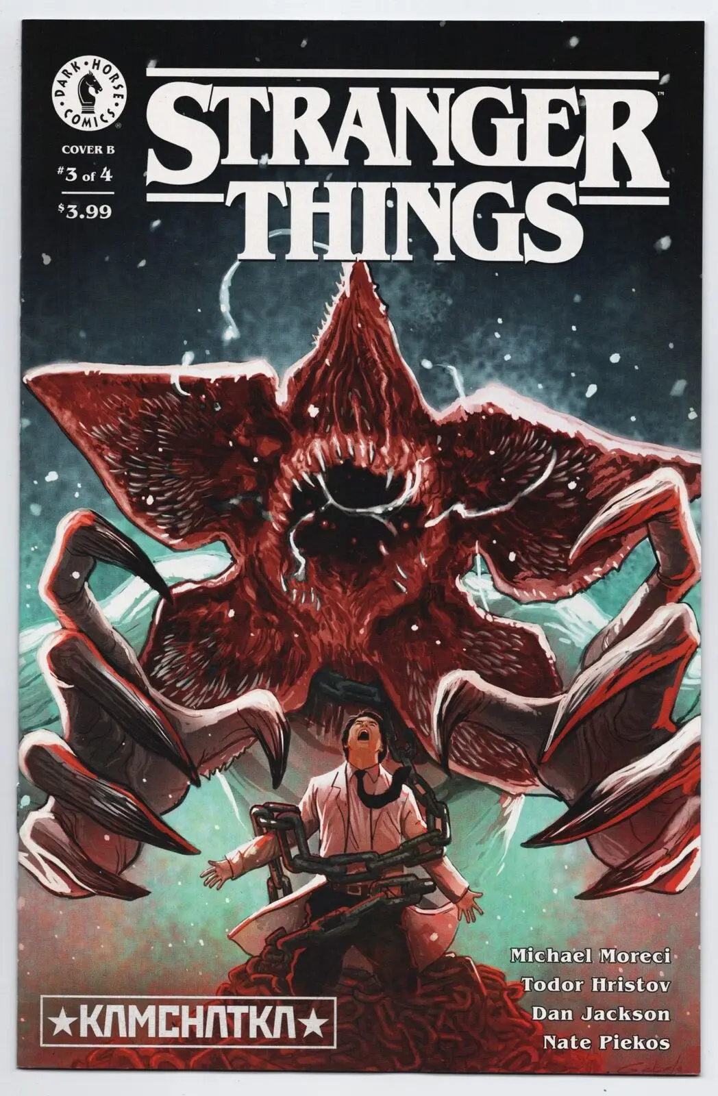 Stranger Things: Kamchatka #3 (of 4) - Image 2